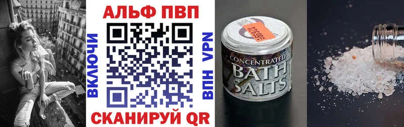 Alpha-PVP Crystall  наркотики  ссылка на мегу ONION  Белокуриха 