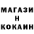 МЕТАДОН кристалл PanchoJack19