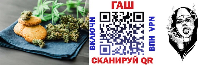 Cannafood конопля  даркнет телеграм  Белокуриха  ОМГ ОМГ ONION 