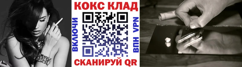Cocaine Fish Scale Белокуриха