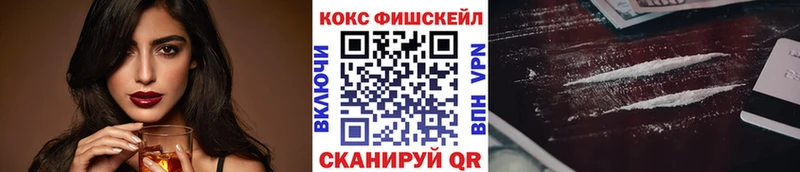 COCAIN Колумбийский  где можно купить наркотик  Белокуриха 