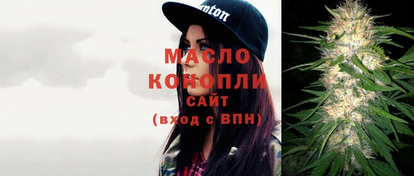 а пвп мука Аркадак