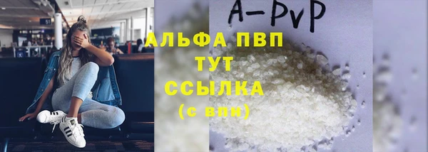а пвп мука Аркадак