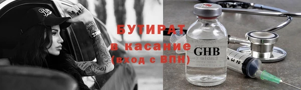а пвп мука Аркадак