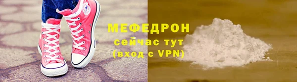 ГАЛЛЮЦИНОГЕННЫЕ ГРИБЫ Арсеньев