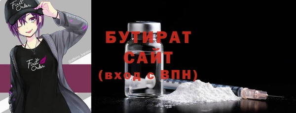 каннабис Армянск