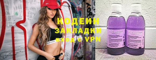 каннабис Армянск