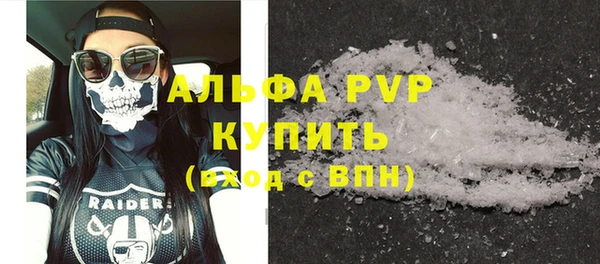 а пвп мука Аркадак