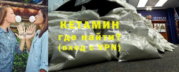 ГАЛЛЮЦИНОГЕННЫЕ ГРИБЫ Арсеньев