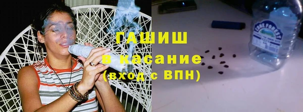 ГАЛЛЮЦИНОГЕННЫЕ ГРИБЫ Арсеньев