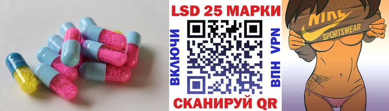 ЛСД экстази кислота  Белокуриха 