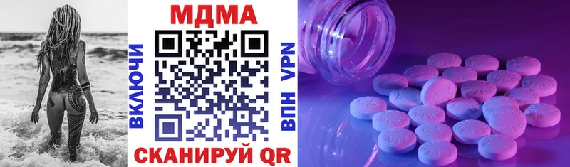 МДМА crystal  сайты даркнета клад  Белокуриха  МЕГА сайт 