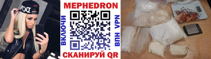 МЕФ 4 MMC  MEGA рабочий сайт  Белокуриха 