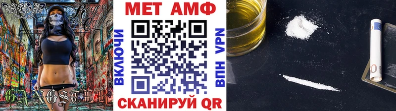 сайты даркнета наркотические препараты  Белокуриха  МЕТАМФЕТАМИН кристалл  мега ONION 