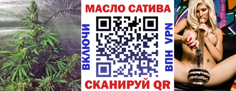 blacksprut зеркало  наркота  Белокуриха  ТГК вейп с тгк 