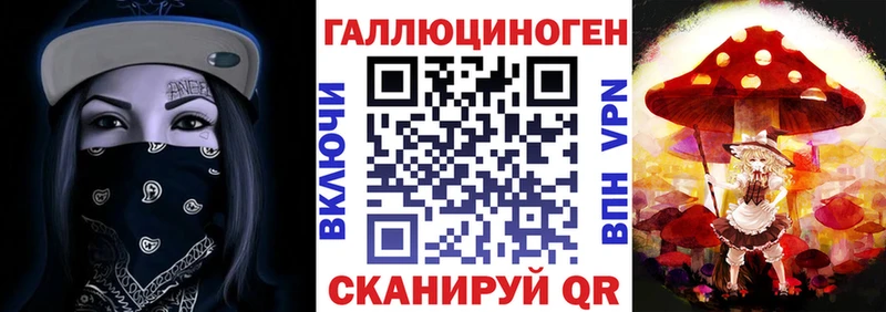 Псилоцибиновые грибы мухоморы  Белокуриха 